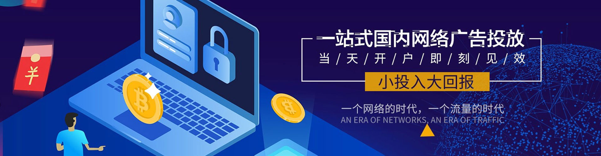 临桂百度推广优化