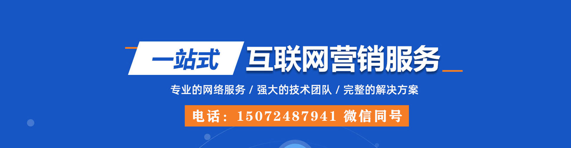 临桂百度如何推广