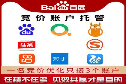 360信息流广告案例分析报告