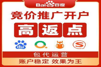 案例剖析：百度竞价账户托管助力品牌提升