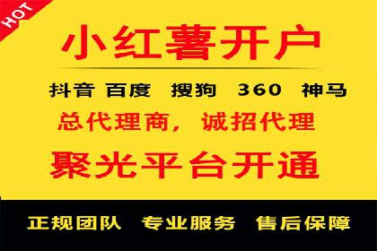 企业如何合理规划百度推广服务费用